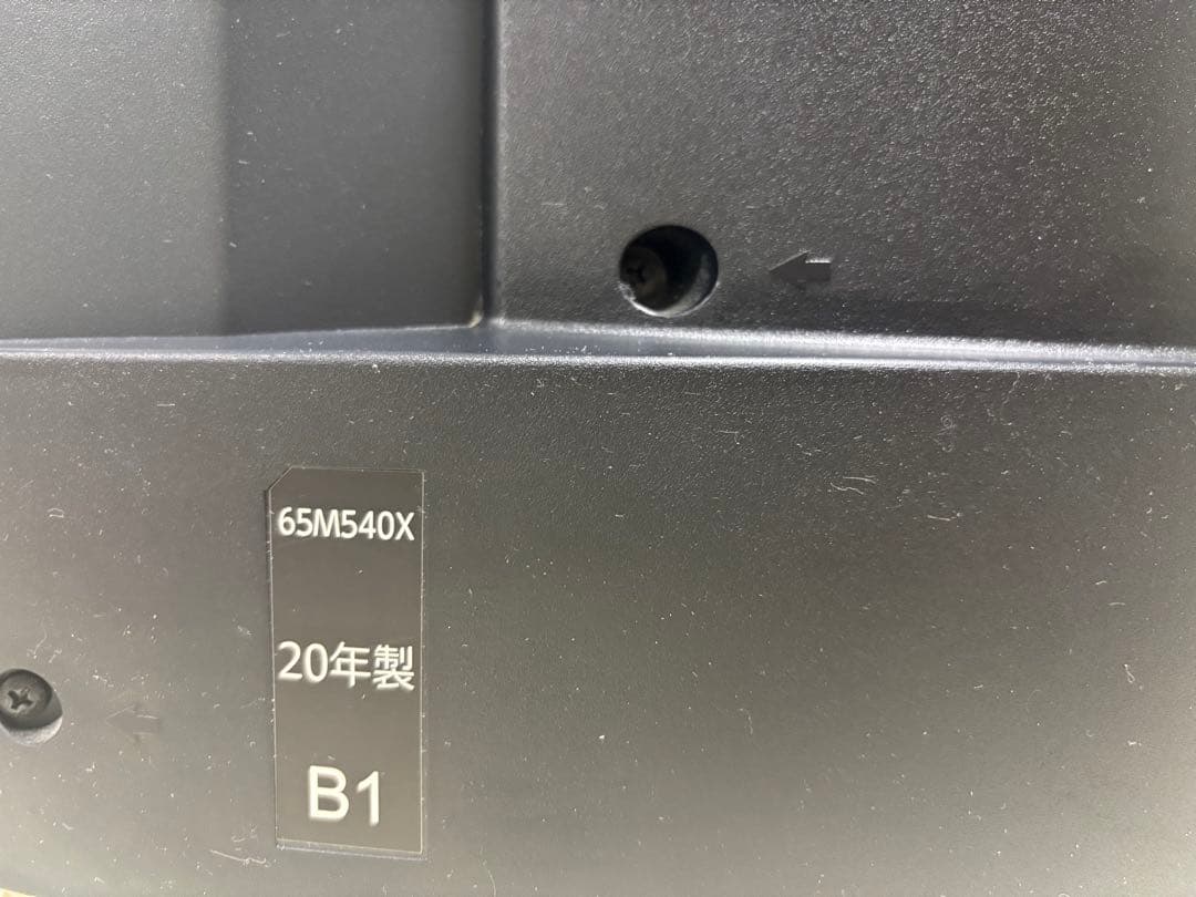 【美品】東芝 REGZA 4K液晶テレビ 65M540X 65インチ