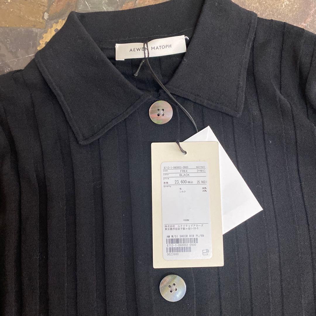 AETHEM MATOPH ブラック長袖ポロシャツ
