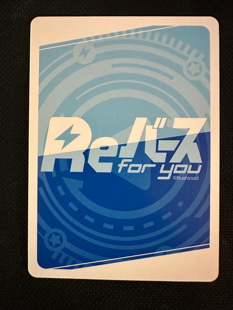 【大幅値下げ！】 Reバース ラブライブ！蓮ノ空 藤島慈 PP