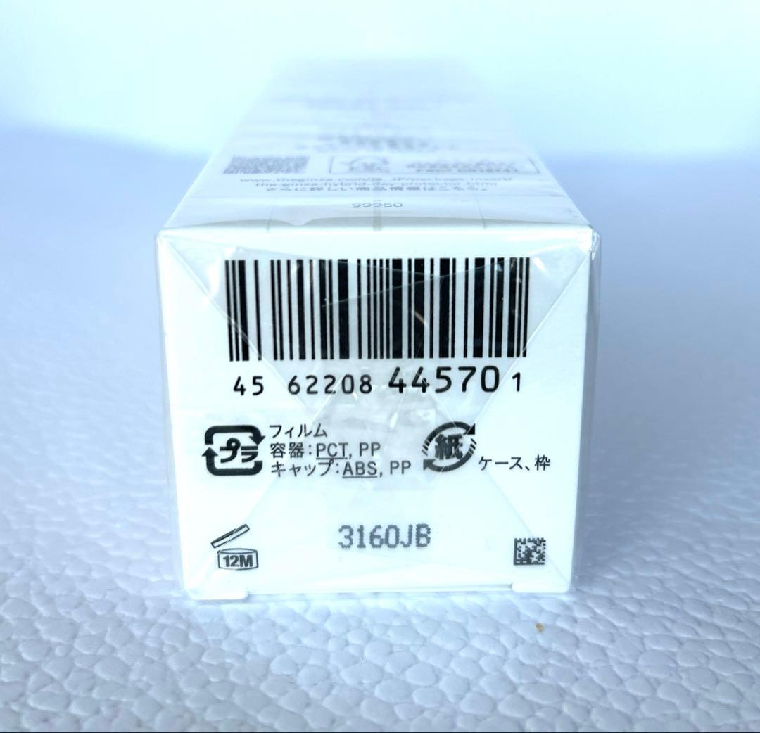 ザ・ギンザ ハイブリッドデープロテクター