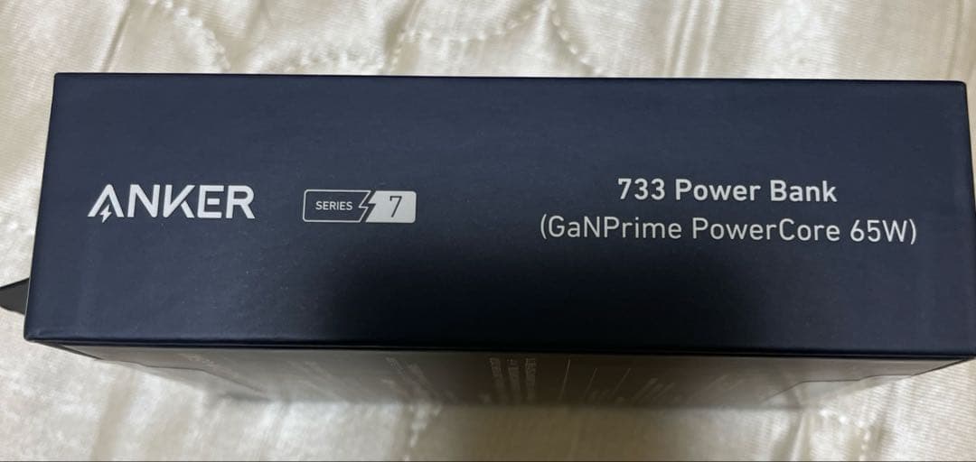 【新品未開封】ANKER 733 Power Bank　白　モバイルバッテリー