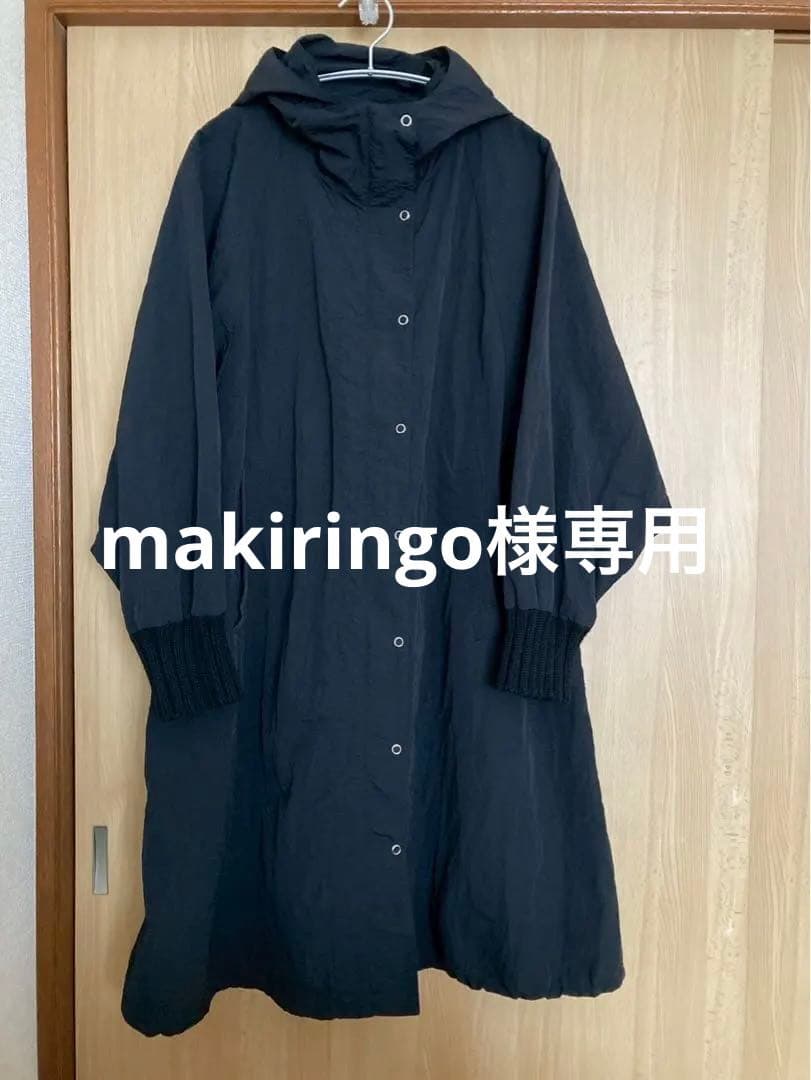 mao made マオメイド ヴィンテージウェザーリブニット マウンテンコート