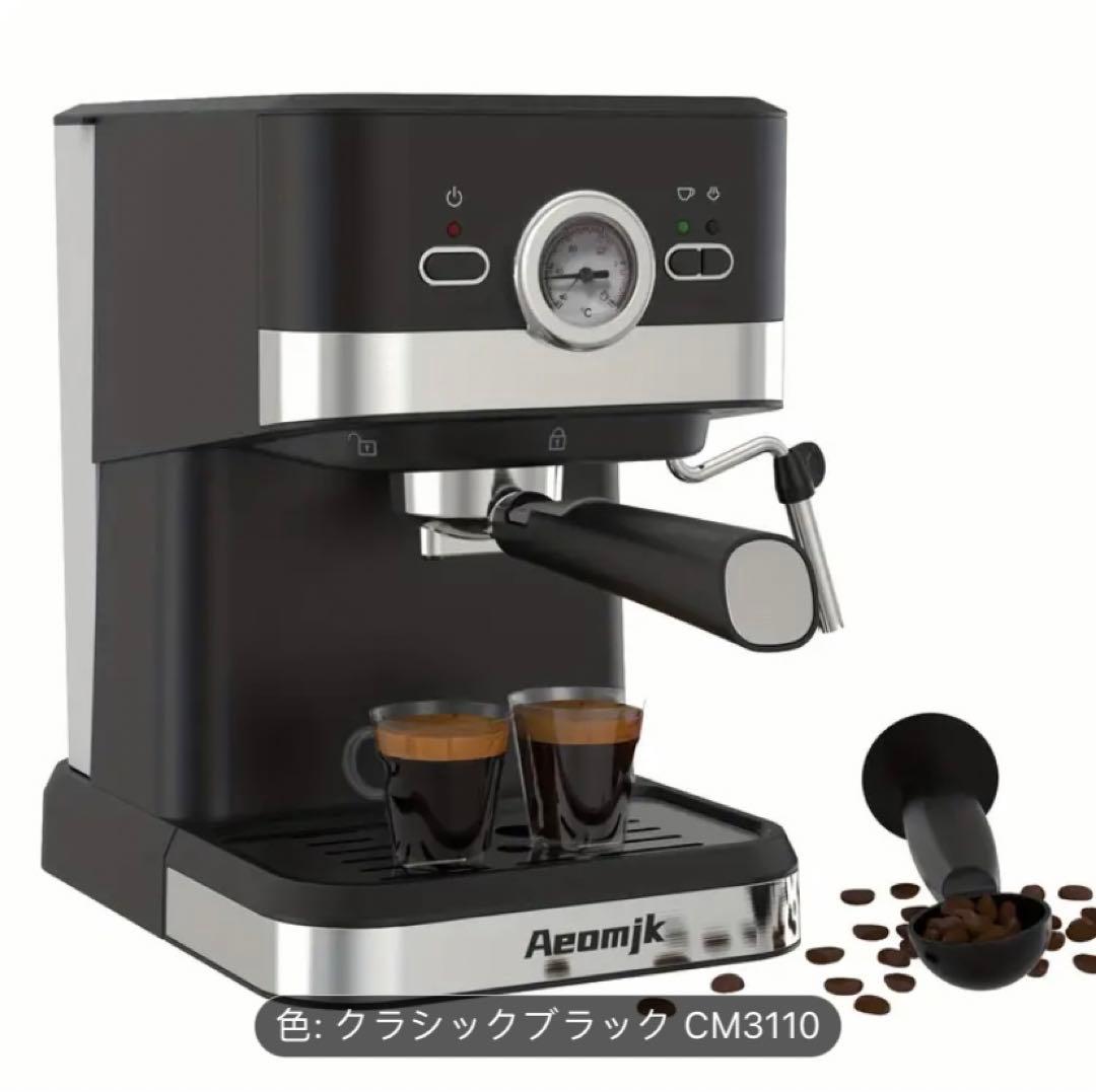 【最安値 新品】エスプレッソマシン