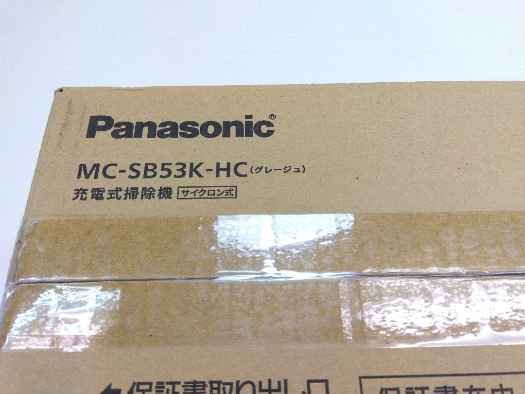 パナソニック コードレススティッククリーナー MC-SB53K-HC 2023年