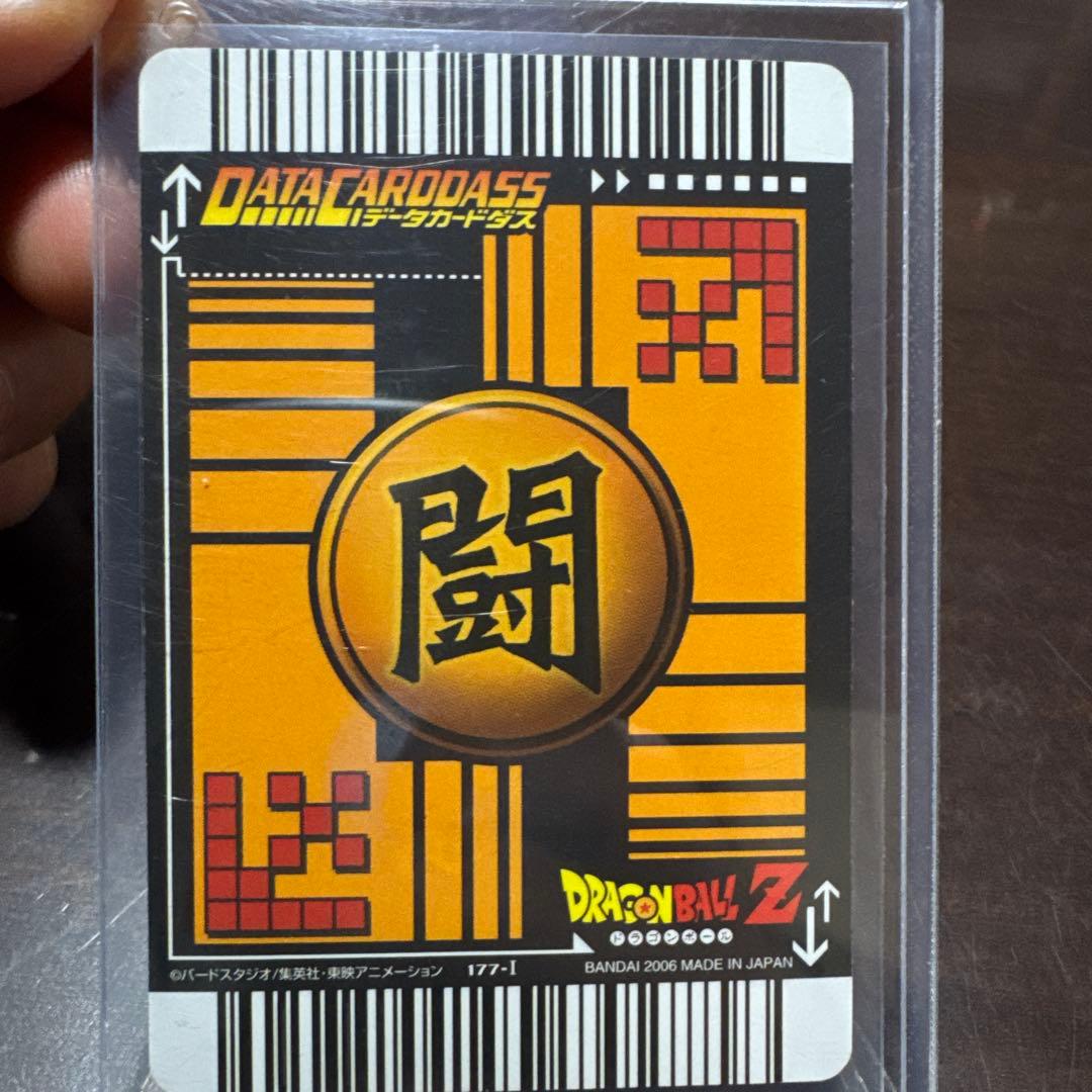 ドラゴンボールデータカードダス ベジット 爆レア