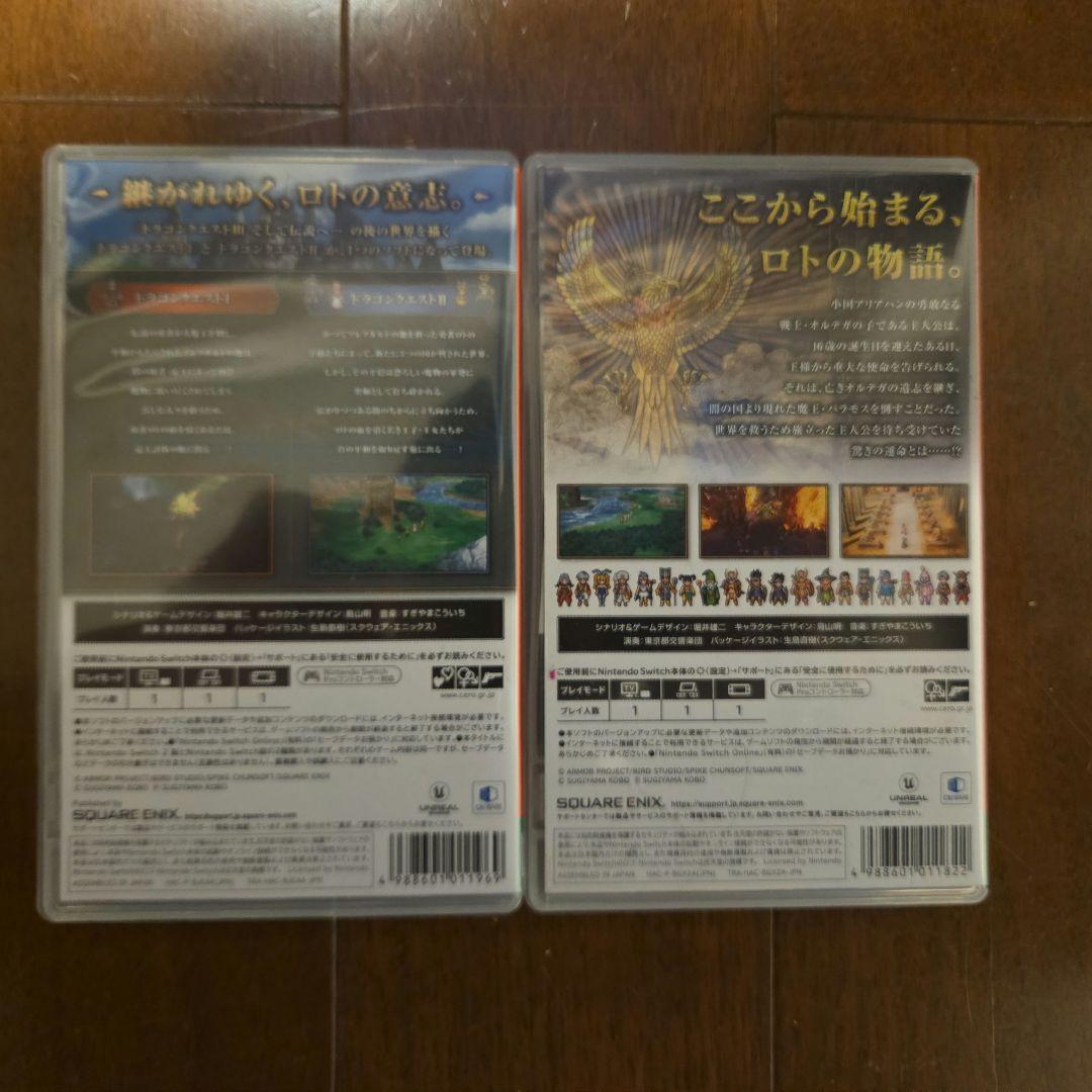 ドラゴンクエストI・II III セット