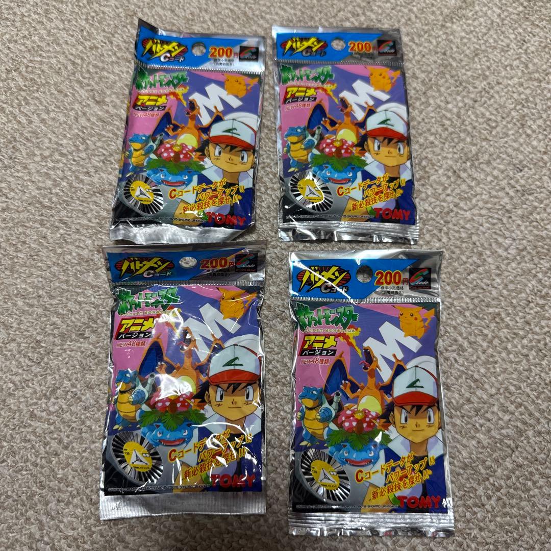 ポケモン バトメン レトロ トミー アニメ 初期 初代 レア