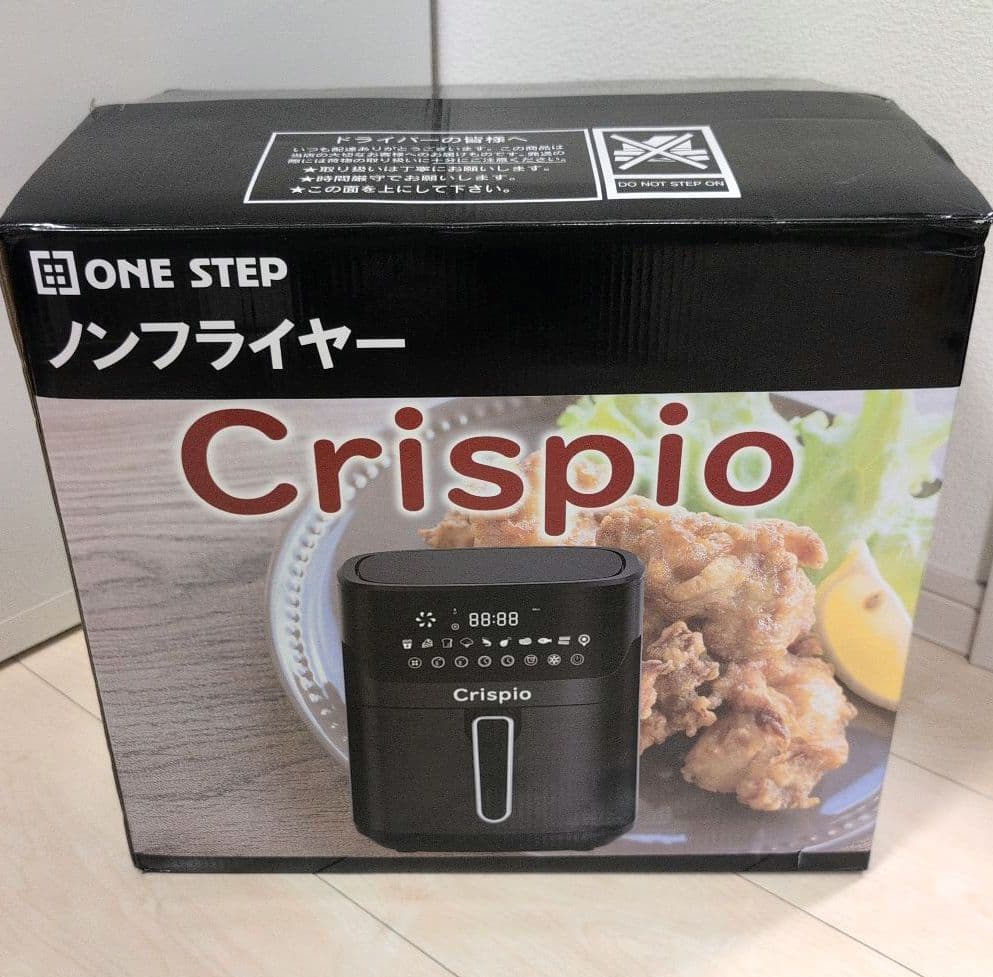 Crispio　ノンフライヤー エアフライヤー 6.3L 大容量