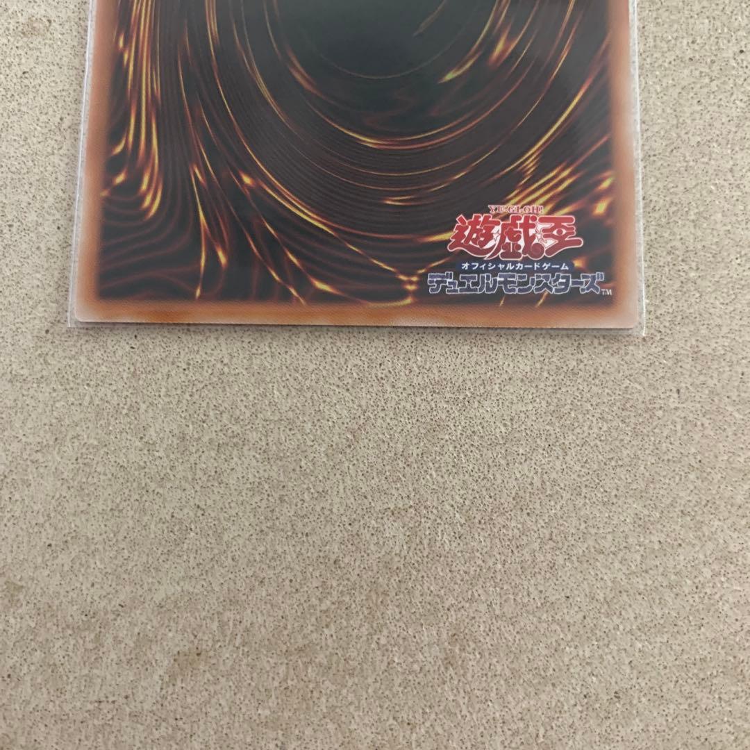 遊戯王 灰流うらら プリズマ　スタンプエディション　STAMP EDITION