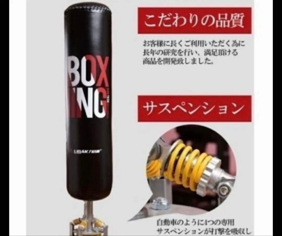 サンドバッグ ① 上部のみ　ボトムとセットのみ購入可