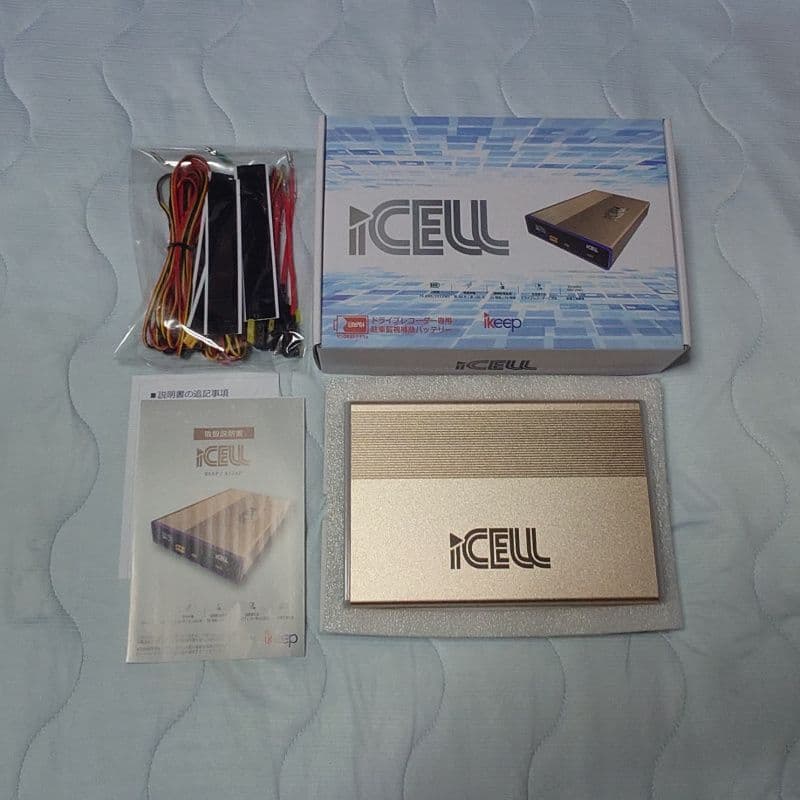 iCELL B12AP ドライブレコーダー用 補助バッテリー