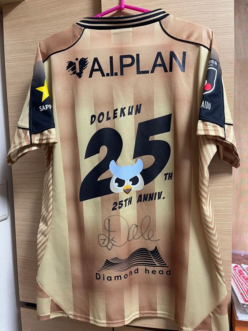 北海道コンサドーレ札幌 ドーレくん25周年記念ユニフォーム