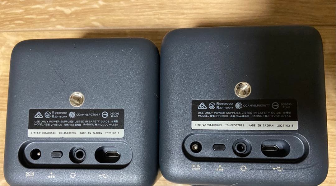 2021年製 美品 ベースステーション 1.0 VRCHAT フルトラッキング