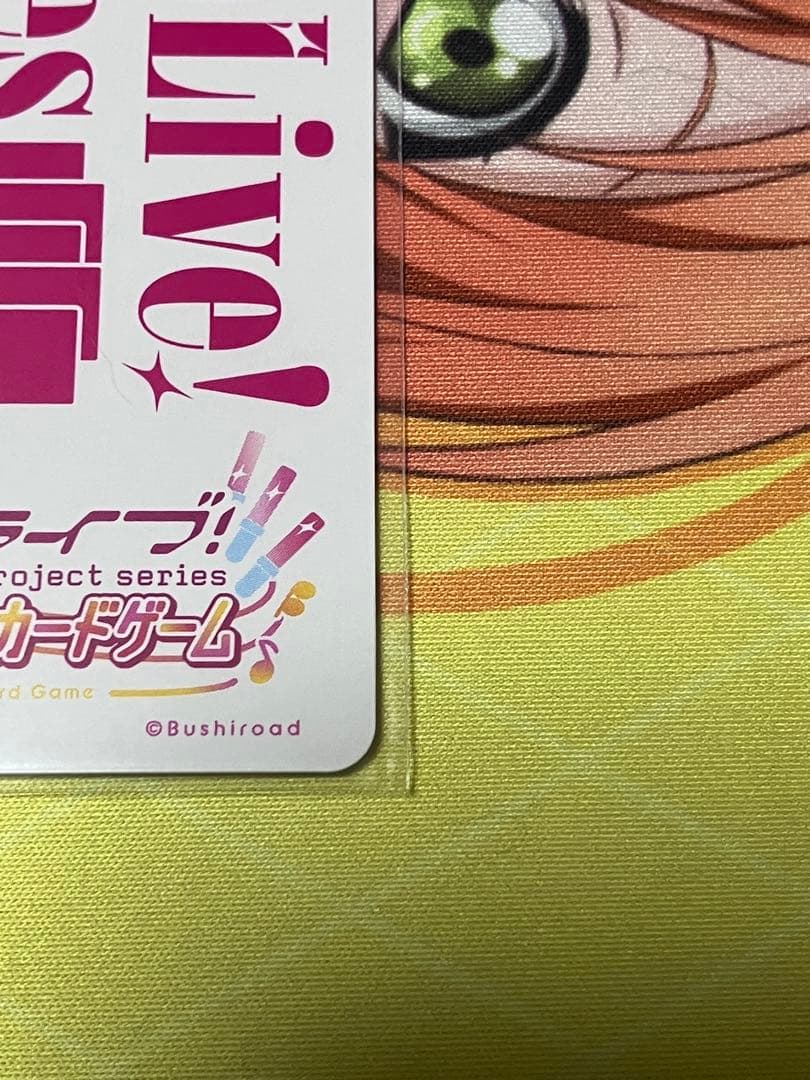 ラブカ　夏、始まる。　虹ヶ咲スクールアイドル同好会　LLE1枚