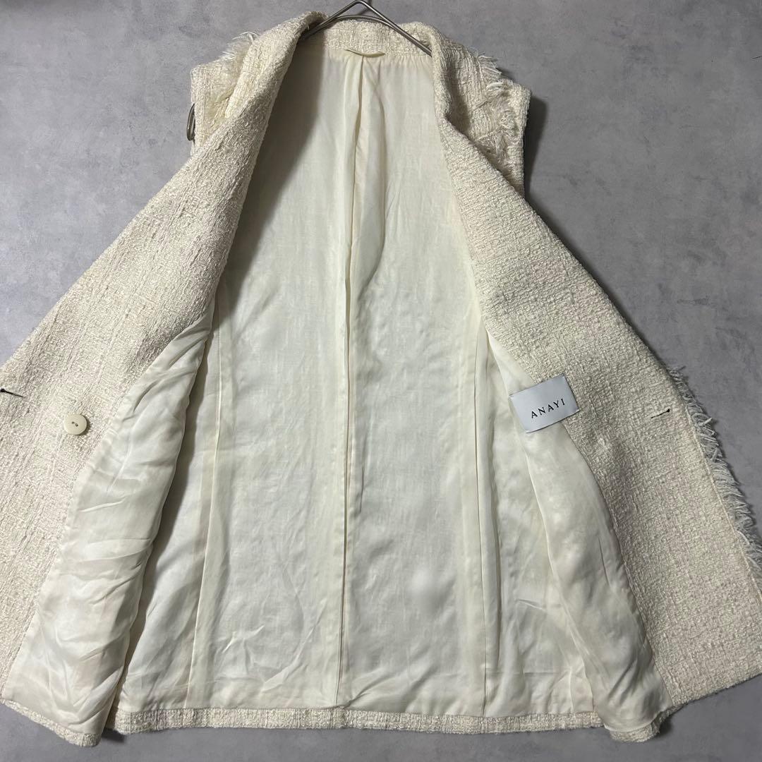 アナイ ツイードフリンジジレ パール 近年モデル ダブル 白 定価6.3万円