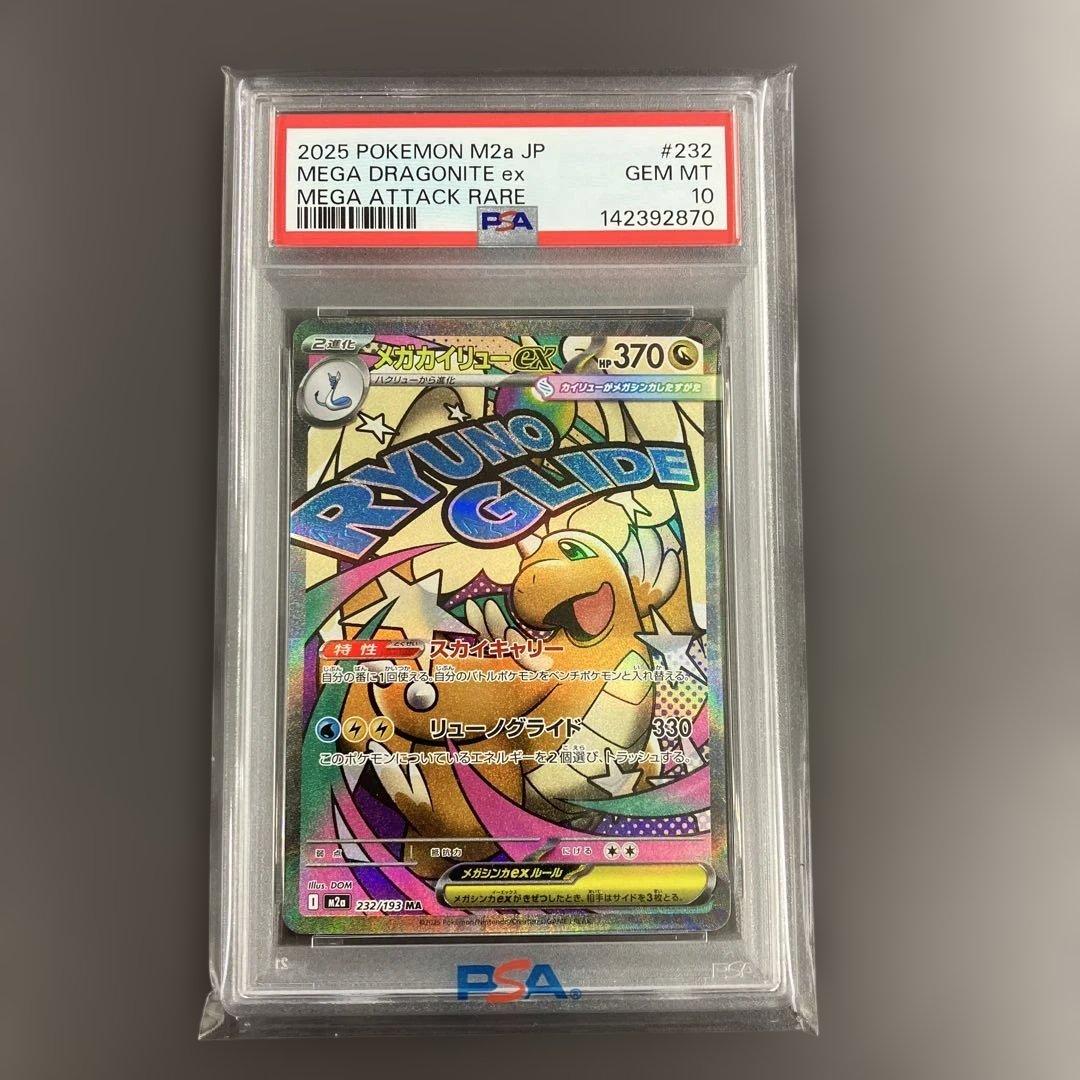 ポケモンカードゲーム AG