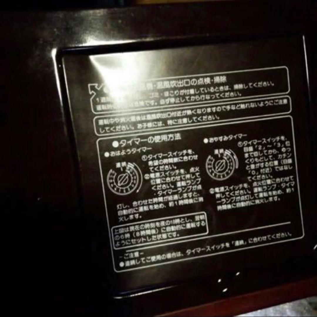 昭和レトロ　CORONA石油ストーブFH-320DX　動作OK インテリア 希少