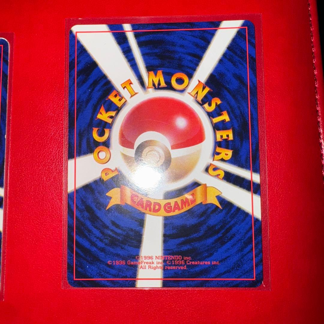 【希少】旧裏 ポケモンカード 禁止カード トレーナー 4枚 ヴィンテージ 初期