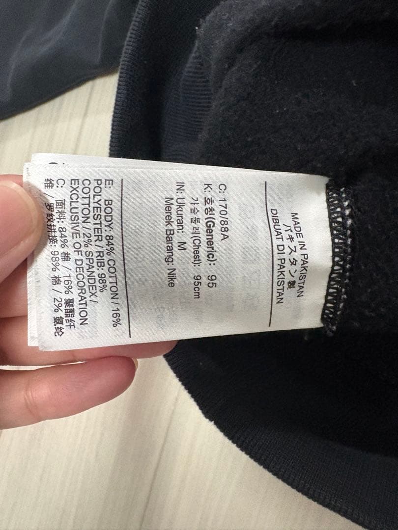 ※本日までこの価格です！Nike x Stussy ブラック スウェット