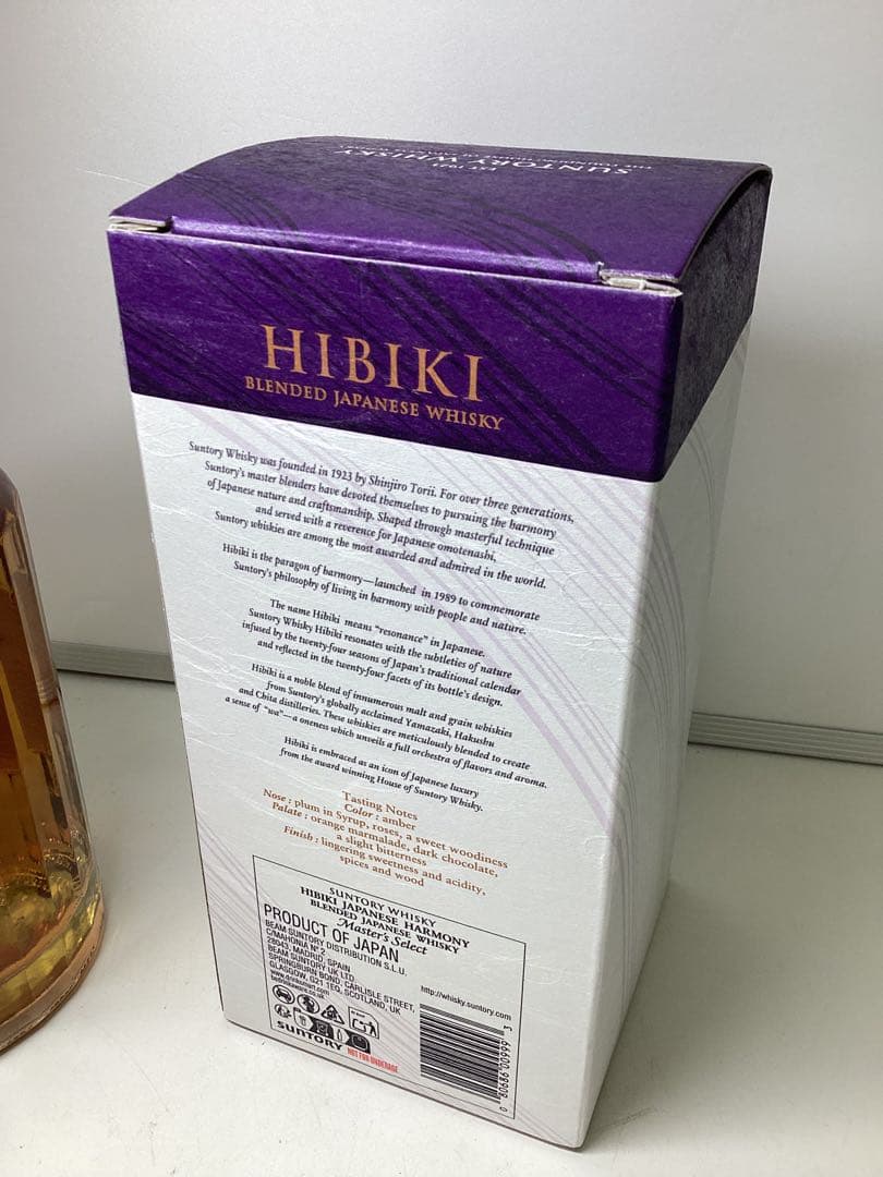 山*田様 SUNTORY 響　HIBIKI Japanese Harmony 7