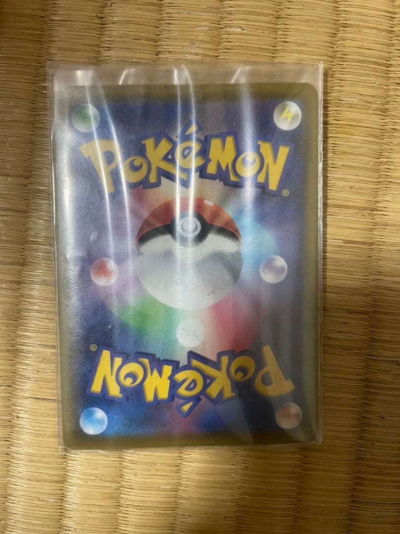 ポケモンカード ソルガレオ＆ルナアーラGX HR