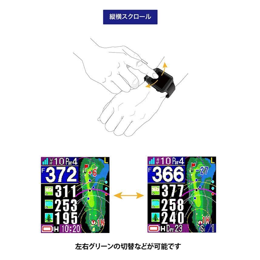 ShotNavi AIR EX ゴルフ GPSナビ