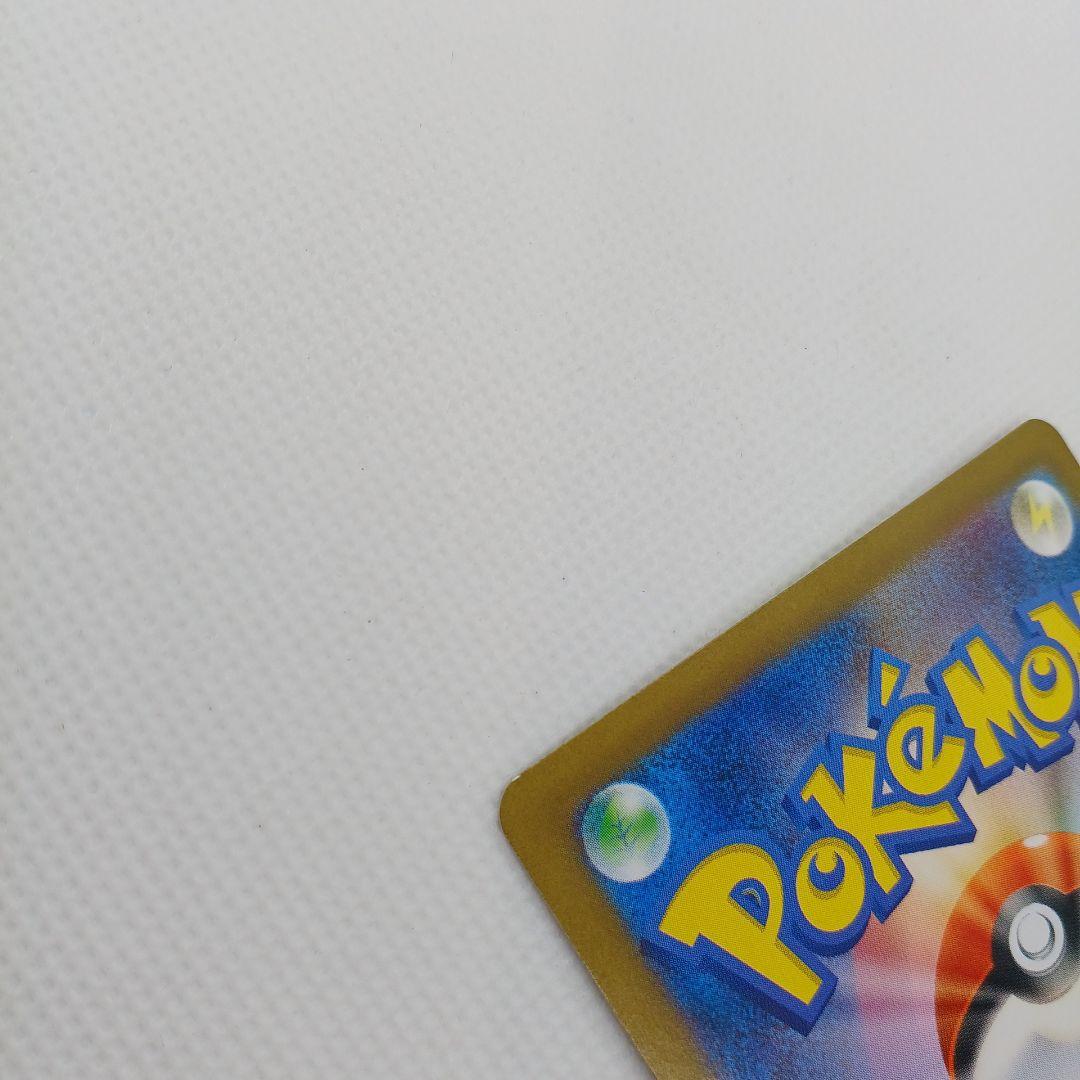 ピカチュウex UR 超電ブレイカー【まとめ買い歓迎】