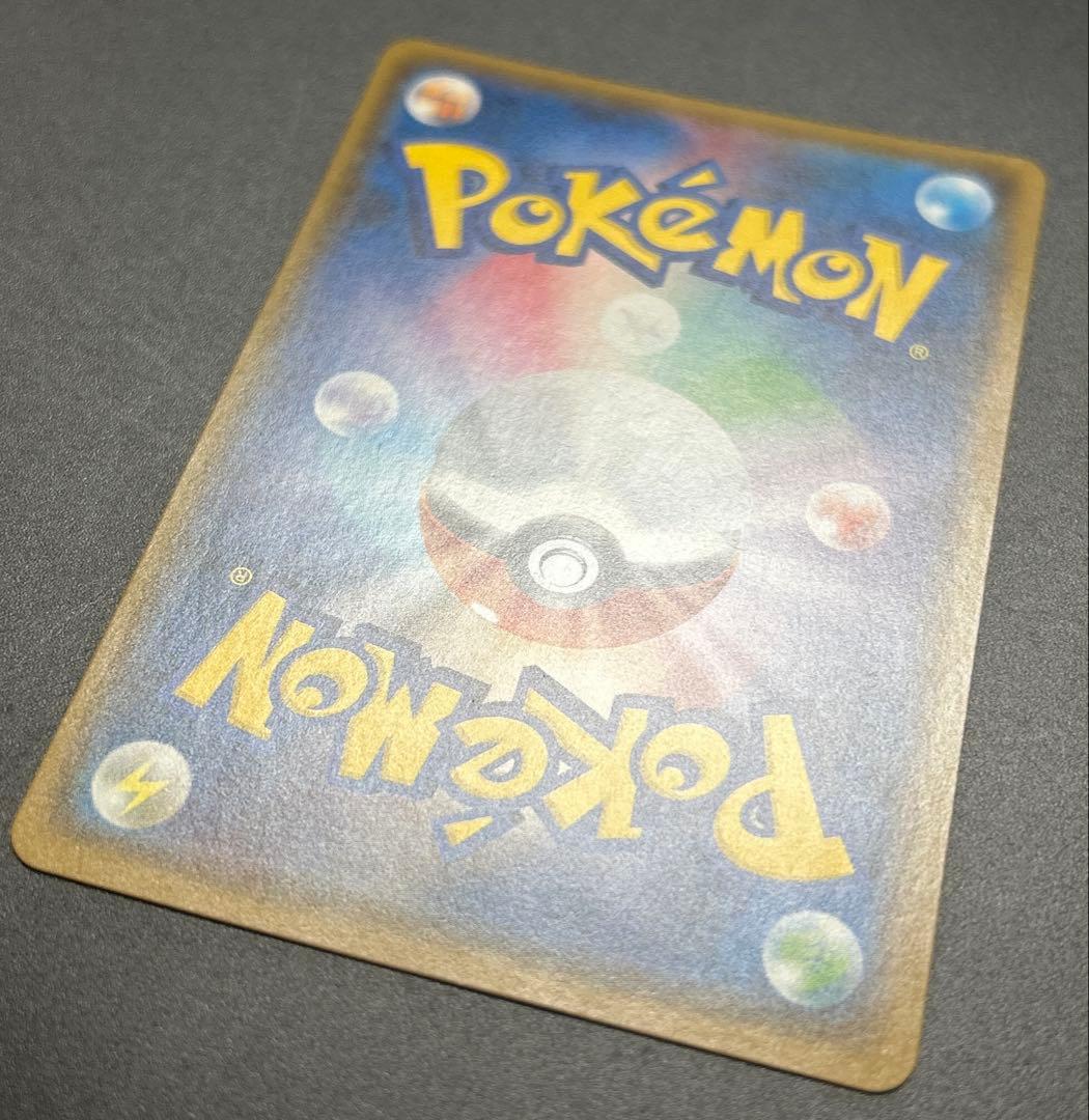 ポケモンカード 地底探検隊 sr