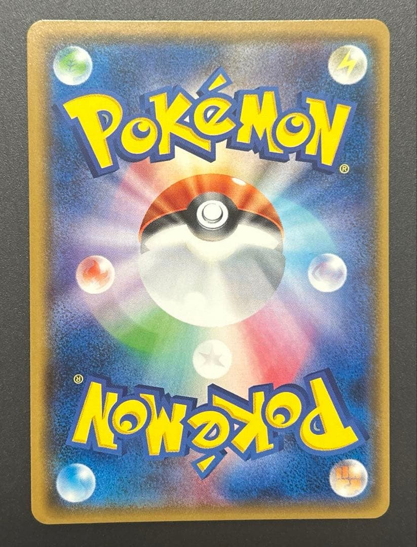 ポケモンカード 地底探検隊 sr