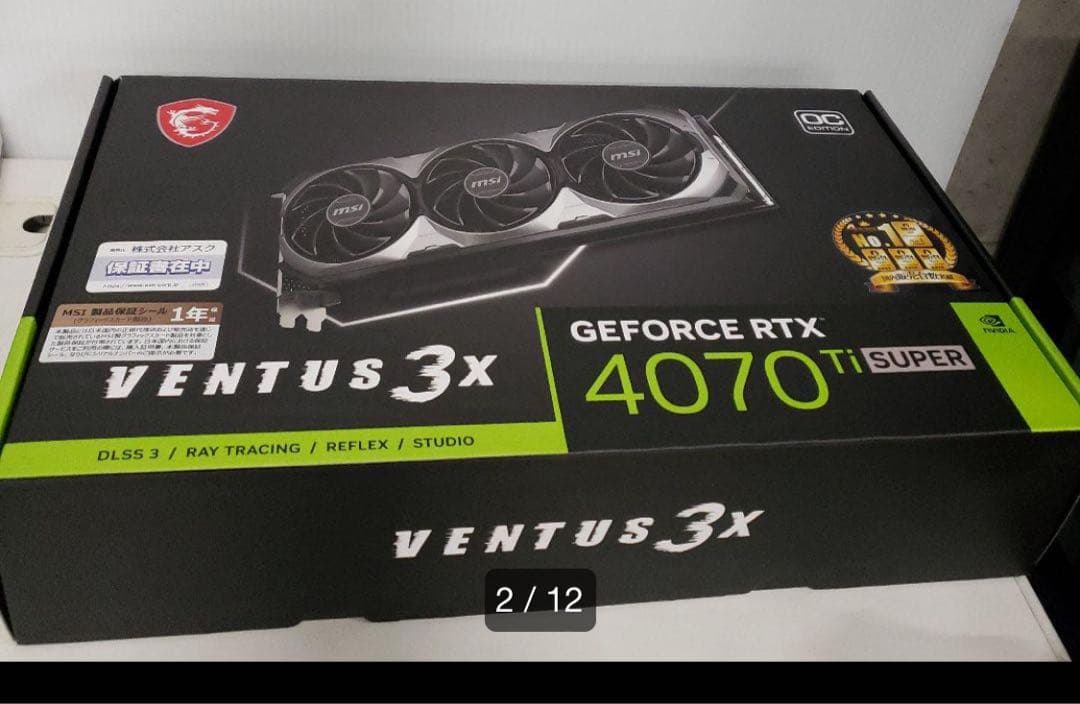 美品　MSI VENTUS RTX4070TI SUPER