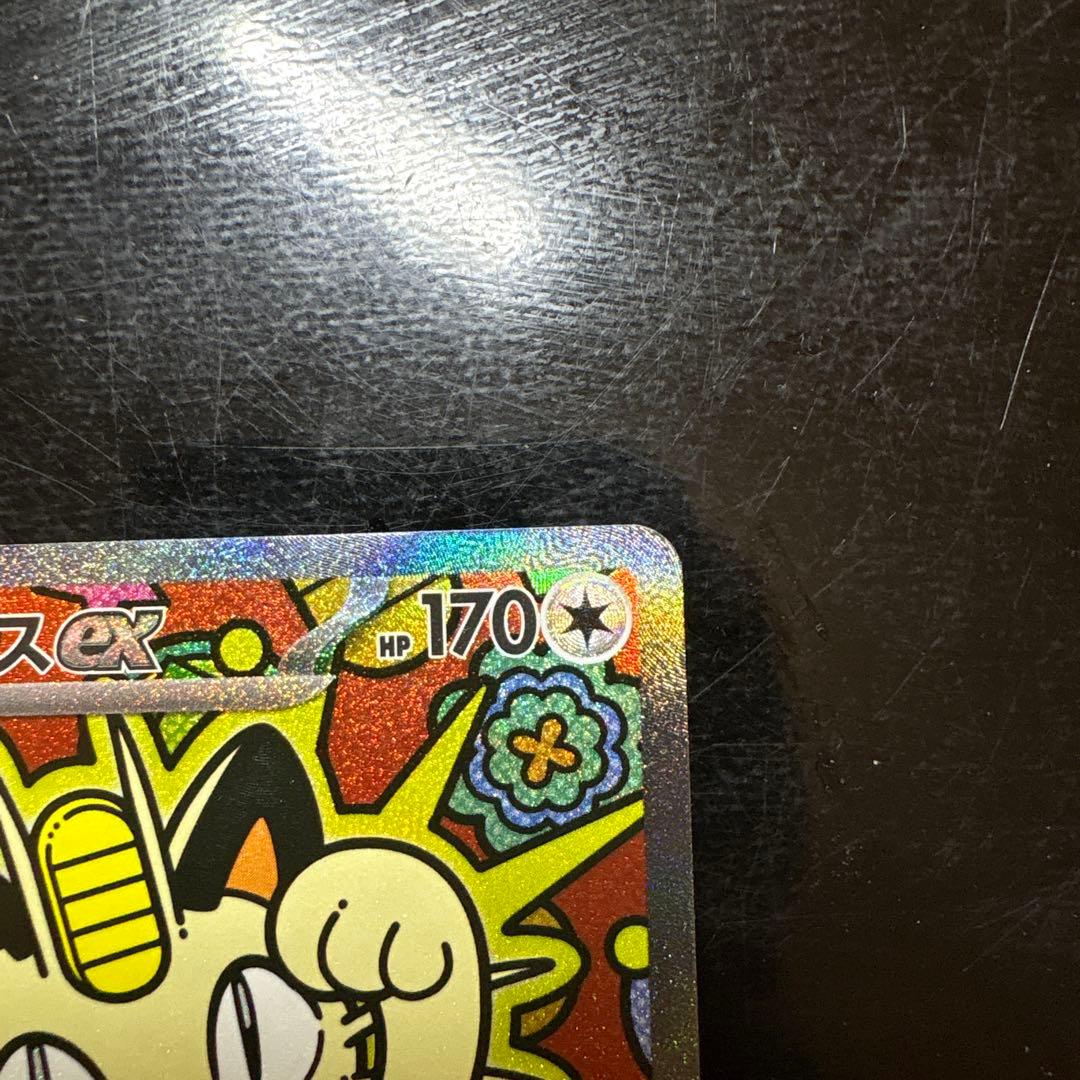 ニャースex SAR 114/080 美品！