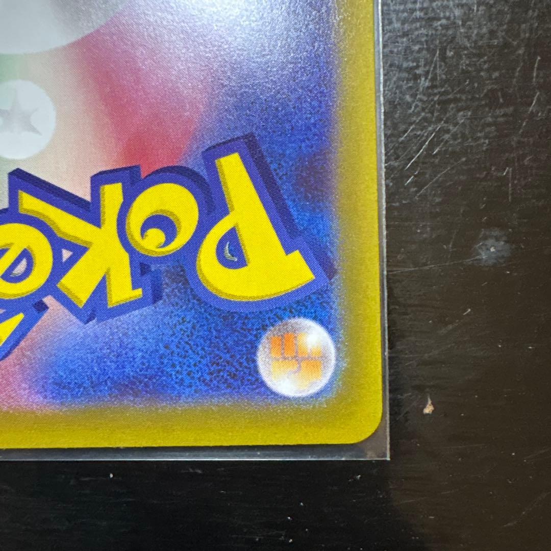 ニャースex SAR 114/080 美品！