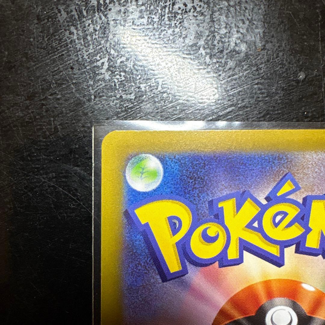 ニャースex SAR 114/080 美品！