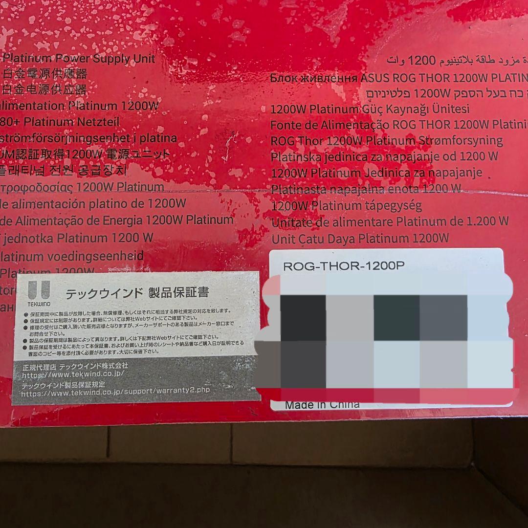 ASUS ROG Thor 1200W プラチナ 電源ユニット