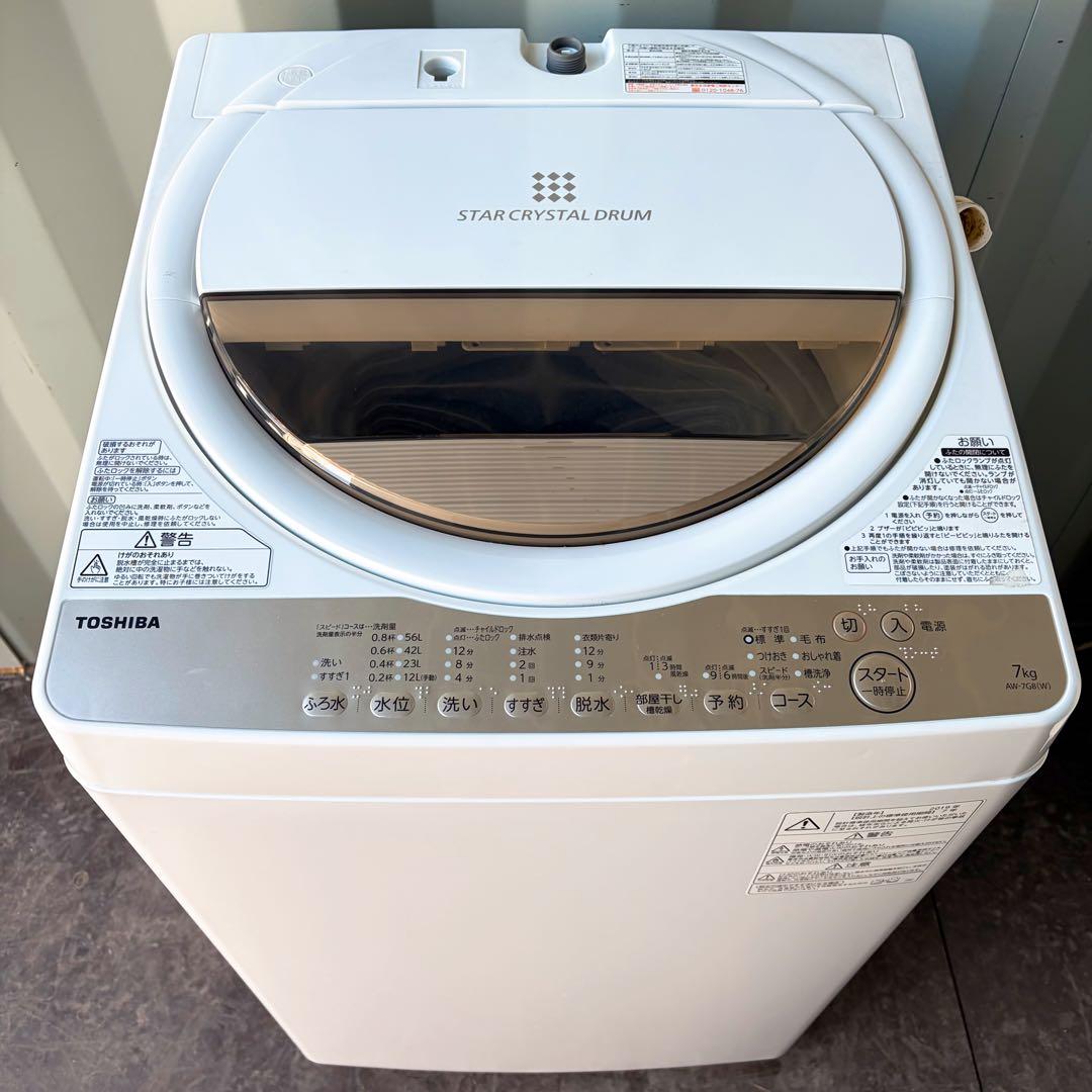 99運搬取付無料！グランホワイト純正TOSHIBAzaboon洗濯機！完動超美品