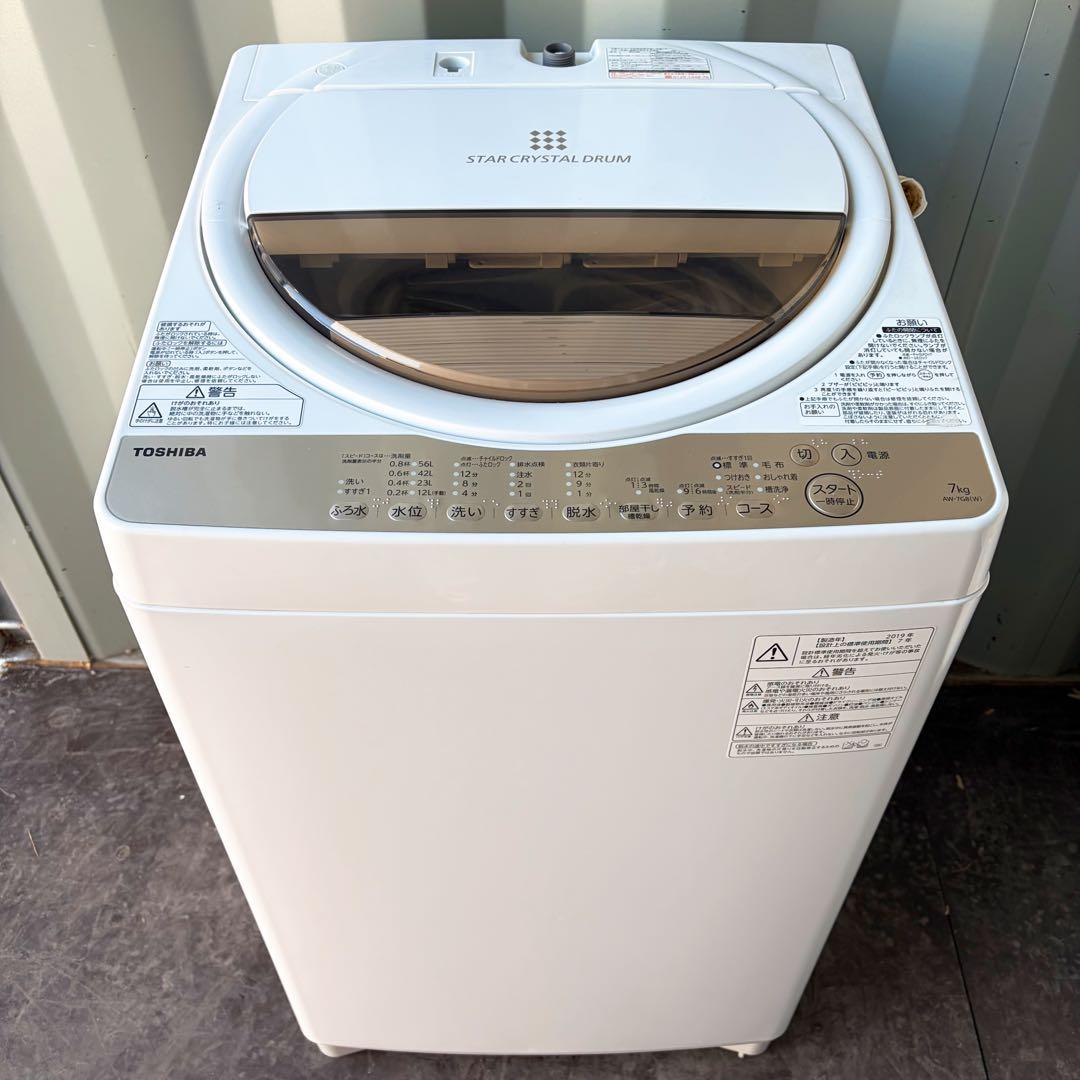 99運搬取付無料！グランホワイト純正TOSHIBAzaboon洗濯機！完動超美品