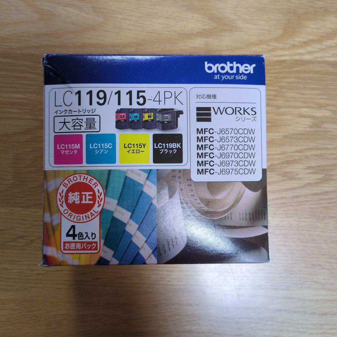 Brother LC119/115-4PK インクカートリッジ 4色セット+3色
