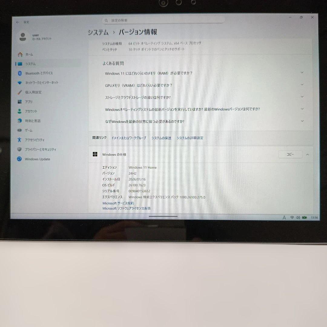 Windowsタブレット本体 Microsoft Surface 3 Atom Z8700 4G 128G