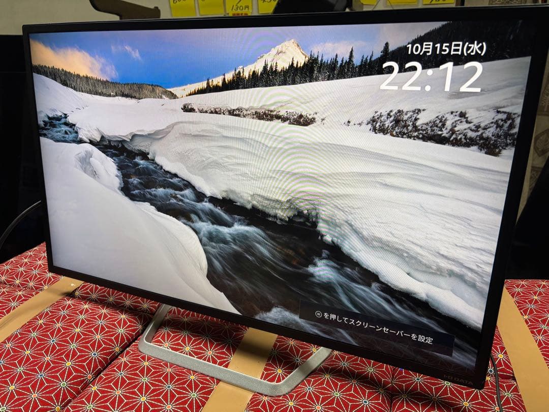 IODATA 31.5インチモニター DF321XDB　内蔵スピーカー有り