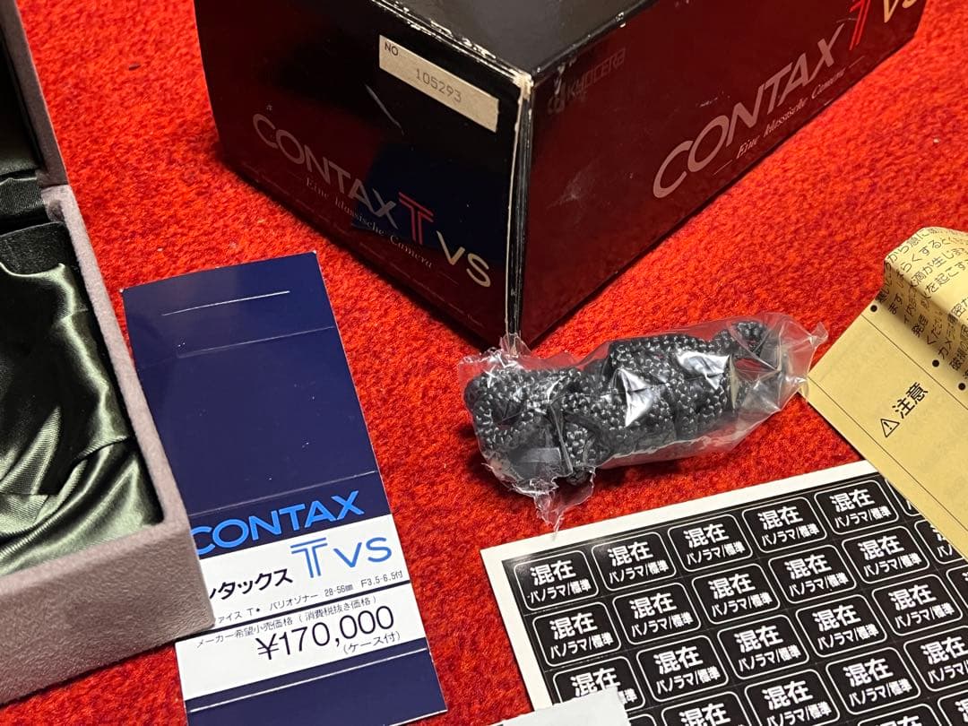 CONTAX TVS 外箱、内箱、値札、付属品一式
