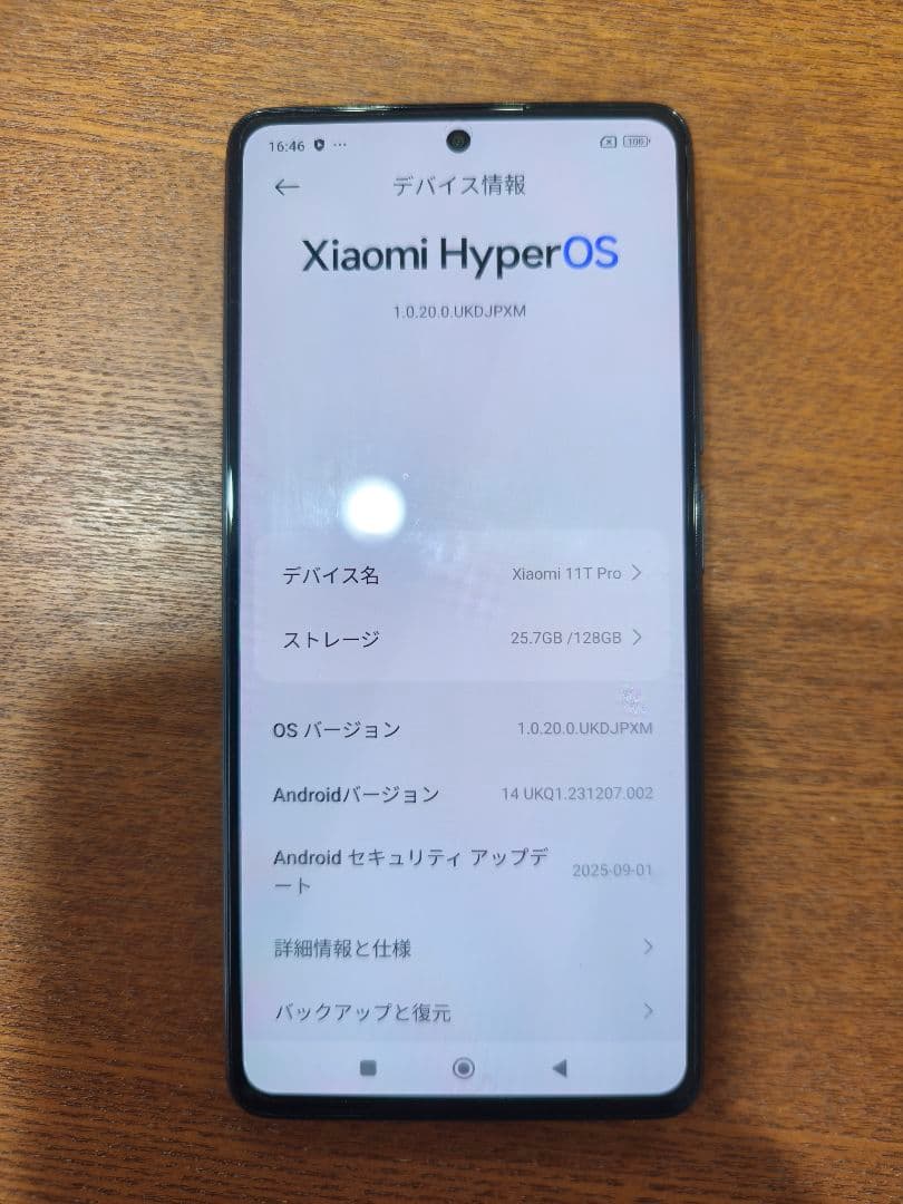 Xiaomi 11T Pro 256GB 本体