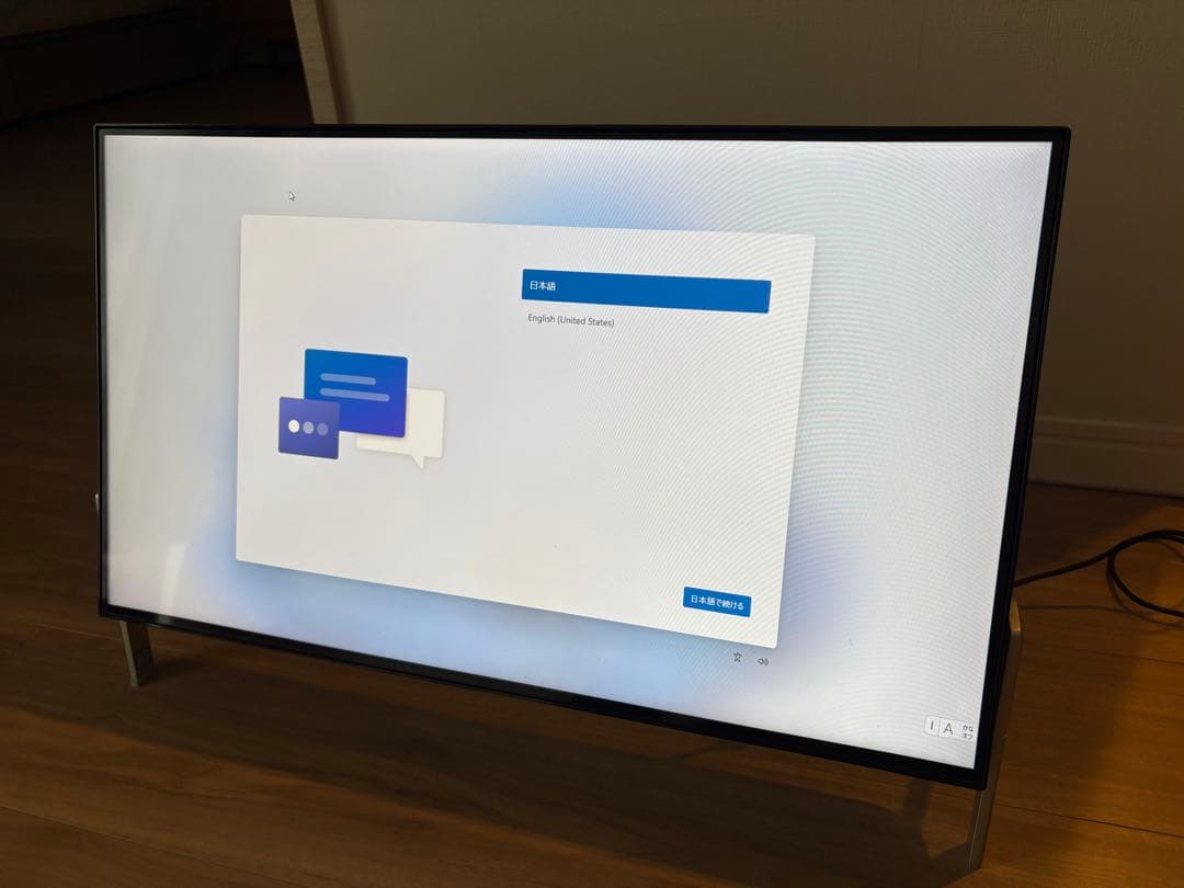 美品！富士通デスクトップPC カスタムメイド