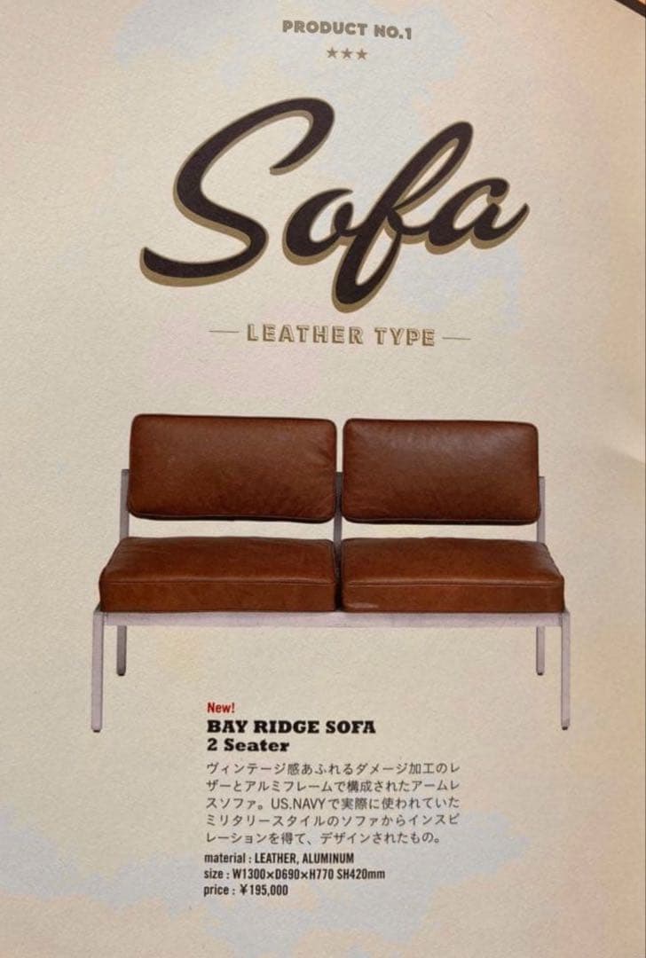 ジャーナルスタンダードファニチャーBAY RIDGE SOFA 2 Seater