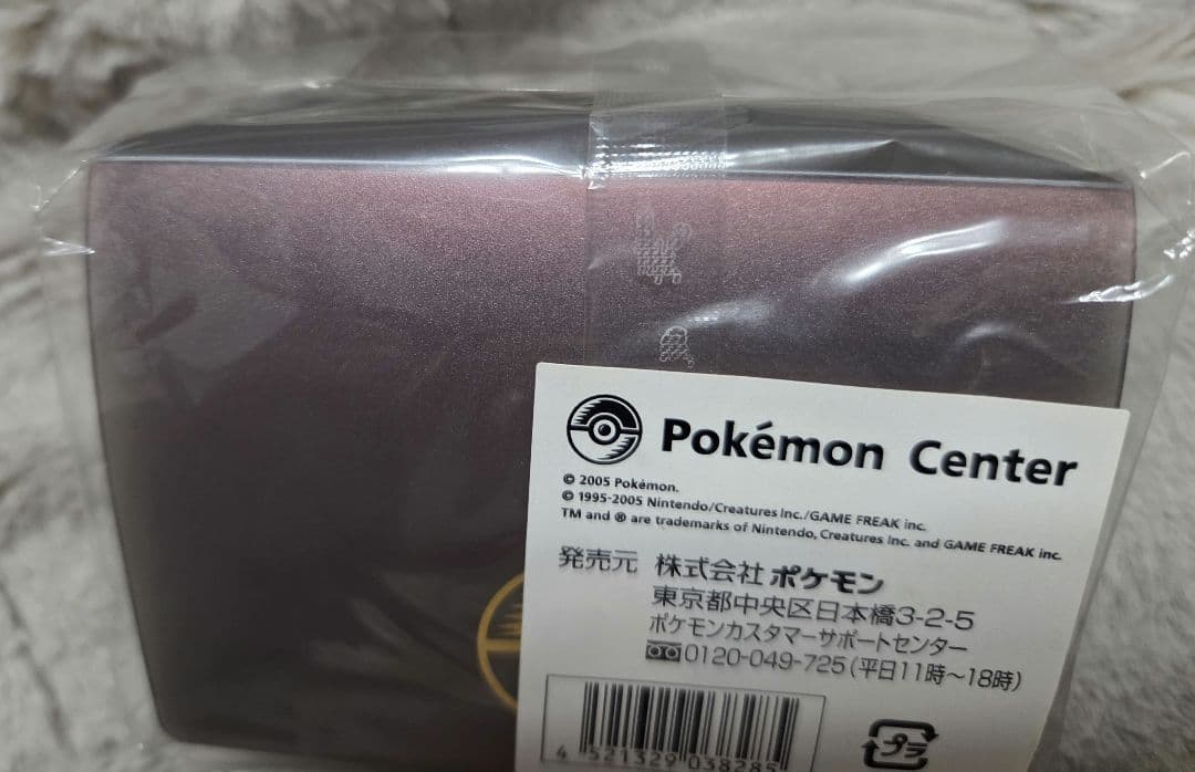 ポケモンカード　デッキケース　リザードン＆メタグロス