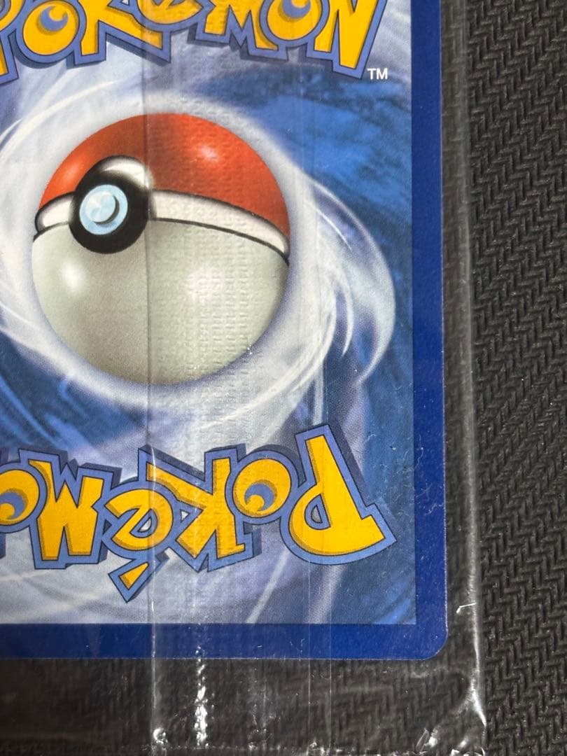 未開封　ポケモンカード ゲッコウガ☆ ゴールドスター SWSH144 英語