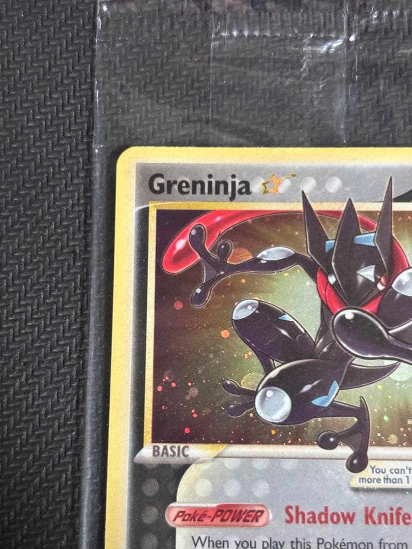 未開封　ポケモンカード ゲッコウガ☆ ゴールドスター SWSH144 英語