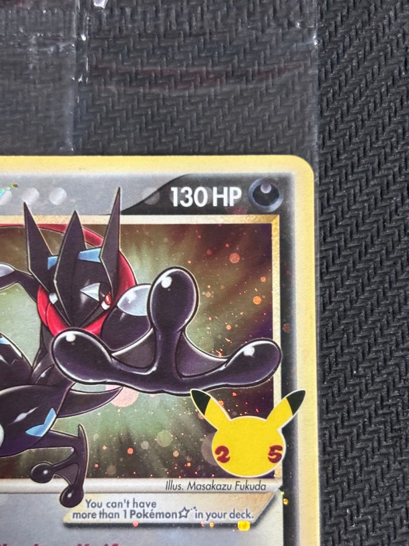 未開封　ポケモンカード ゲッコウガ☆ ゴールドスター SWSH144 英語