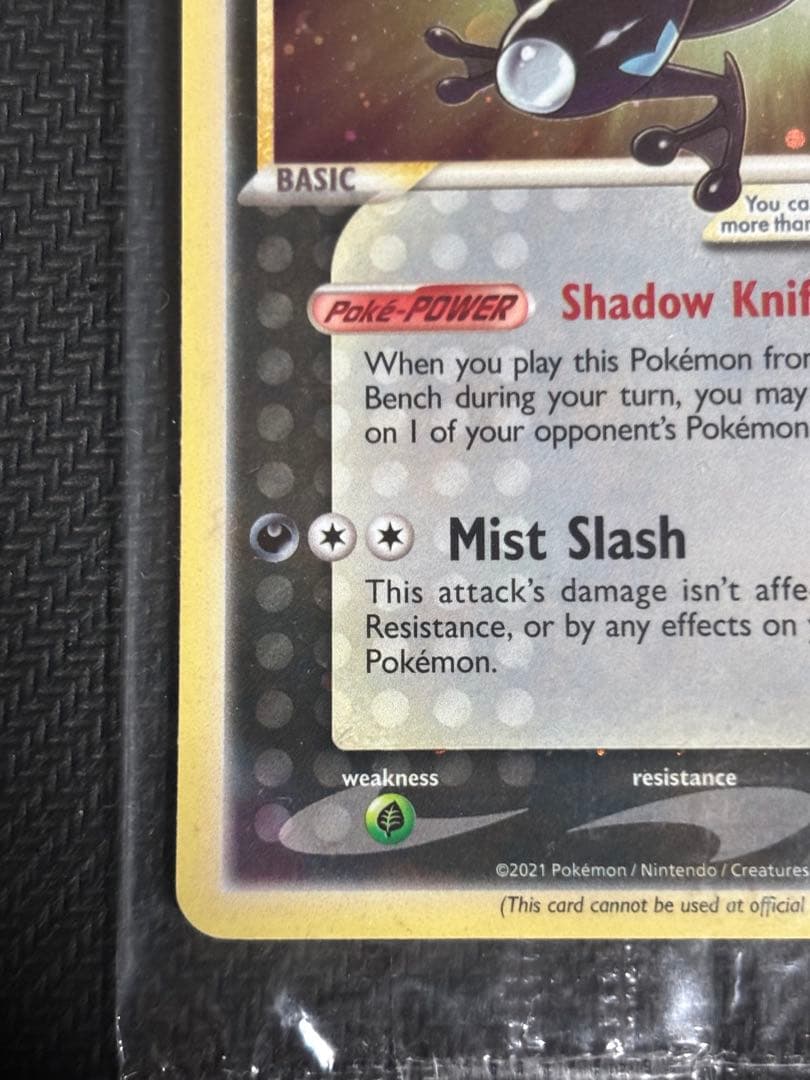 未開封　ポケモンカード ゲッコウガ☆ ゴールドスター SWSH144 英語