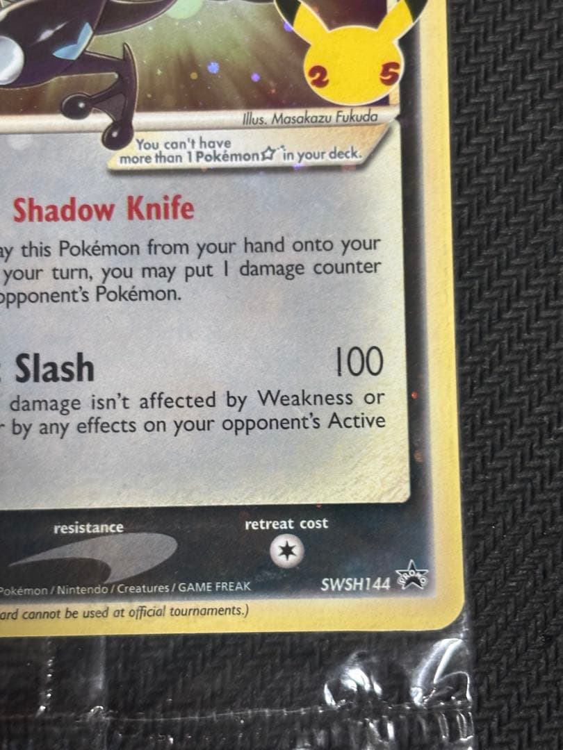 未開封　ポケモンカード ゲッコウガ☆ ゴールドスター SWSH144 英語