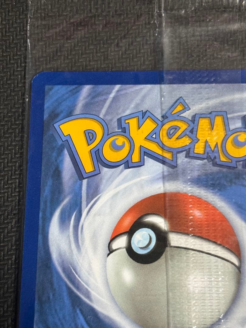 未開封　ポケモンカード ゲッコウガ☆ ゴールドスター SWSH144 英語